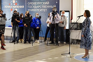 У Оренбуржья теперь своя «Точка кипения»